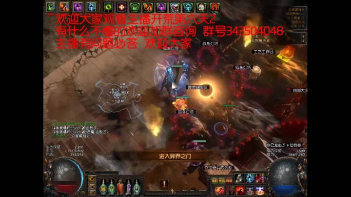 爱剪辑-4月29号开荒第六天2