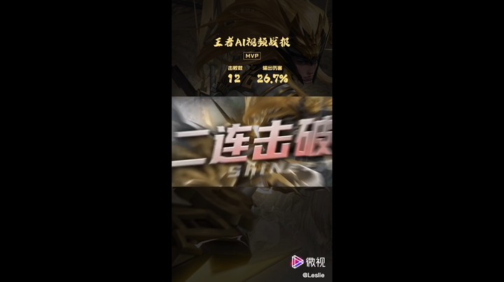 乱杀那都不是事