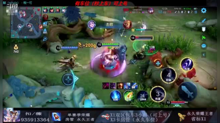 片段9