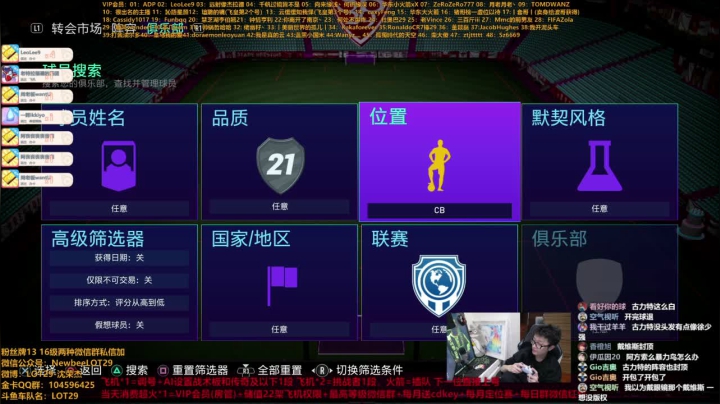 【2021-04-30 01点场】LOT29：玩一会21~欢迎光临~~