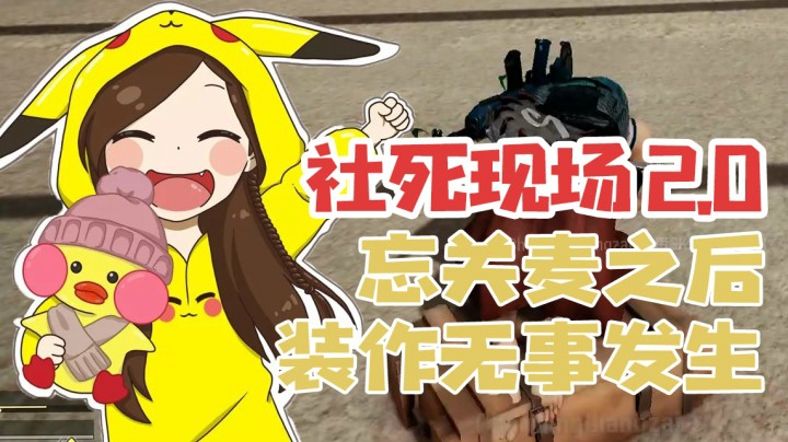 只顾着尴尬去了...