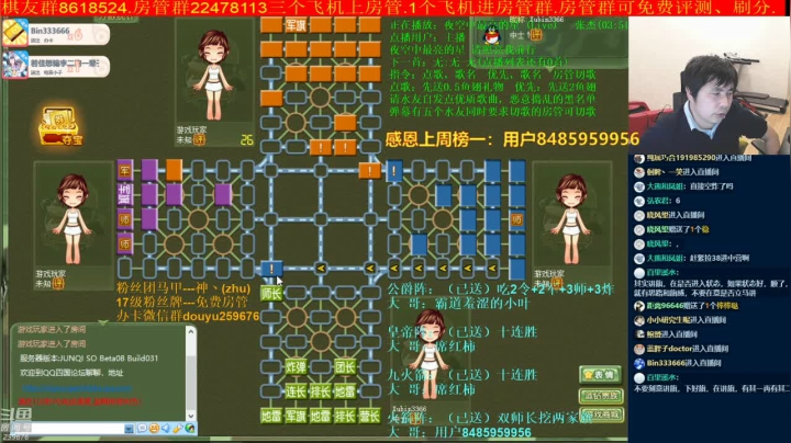 【棋牌娱乐】神机小诸葛的精彩时刻 20210430 20点场