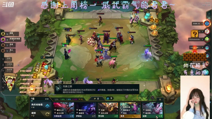 【2021-04-27 21点场】AI披萨：披萨萨的相亲角
