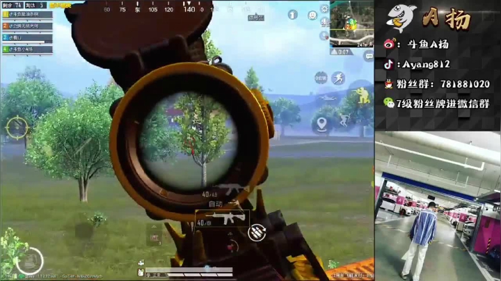 A扬丷11杀的战神