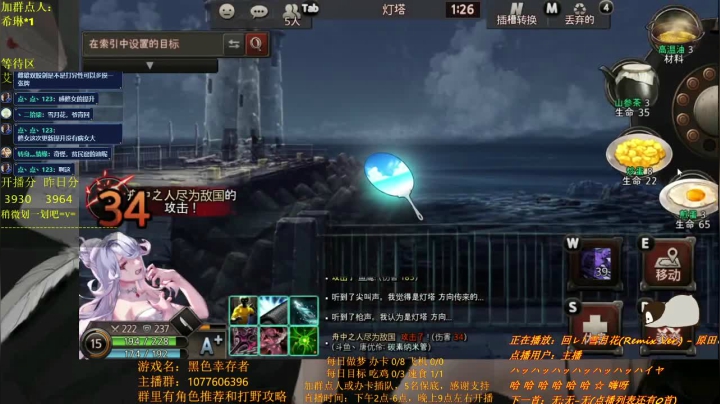 【2021-04-30 14点场】唐优伶的杂货铺：黑夜之中，亦藏群星