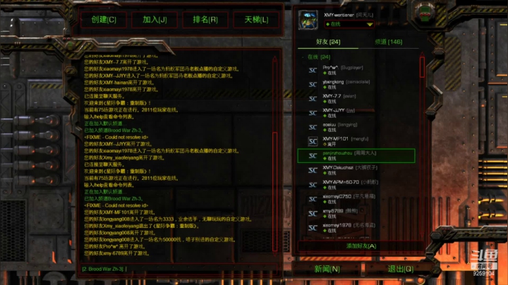 蚂蚁军团 2V3上