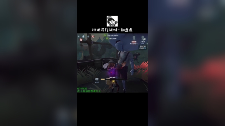 心脏病要被吓出来了！