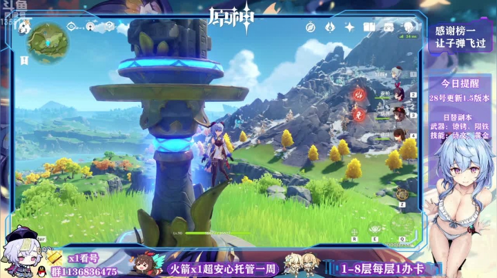 【2021-04-24 21点场】五五五毛丶：【1.5要来啦】1.5倒计时：4天！