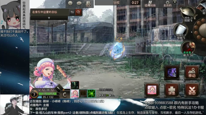 【2021-04-29 21点场】量产型小川：不务正业 玩下新网游