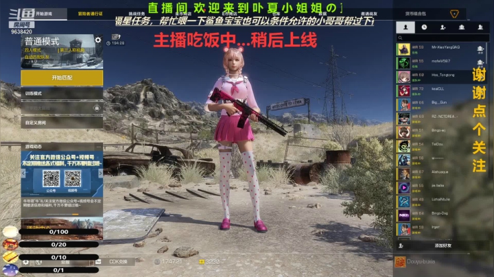 【2021-04-28 11点场】ROE卟夏：高冷小姐姐FPS日常