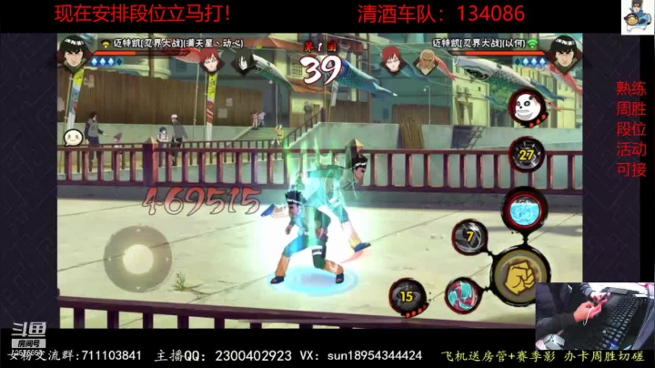 【2021-04-26 22点场】褪色帆布鞋：布鞋：月底段位立马打！