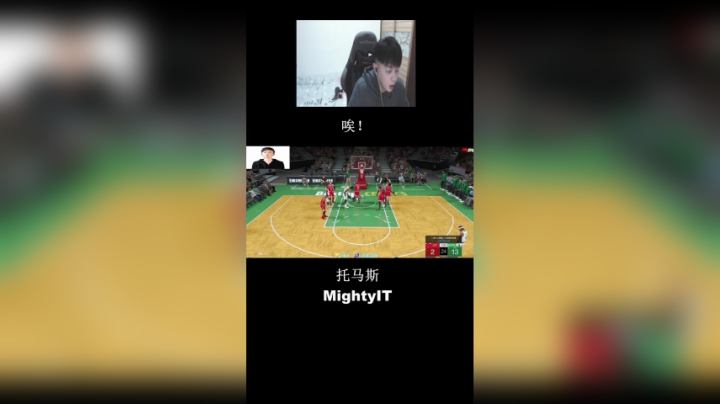 打那么久2K，你们见过这种球吗