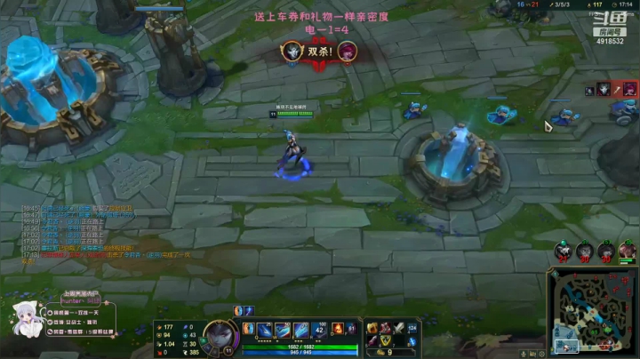 【英雄联盟】女战士丶姝玥的精彩时刻 20210430 11点场