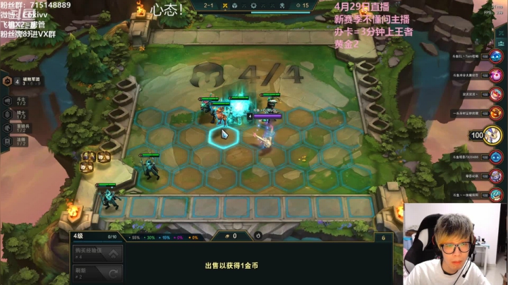 【2021-04-29 20点场】Cokiovo：Coki：S5第一个王者