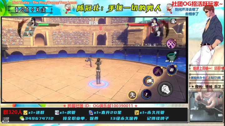 【2021-04-29 23点场】陈冠北c：【GPS冠北】手搓的你快乐么