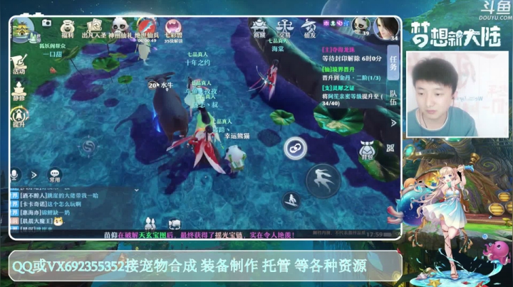 【2021-04-30 17点场】演技丶孜孜：筑梦诛仙，出凡入胜