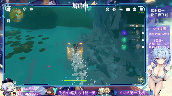【2021-04-22 17点场】五五五毛丶：【1.5要来啦】钟离复刻，优菈来袭！~