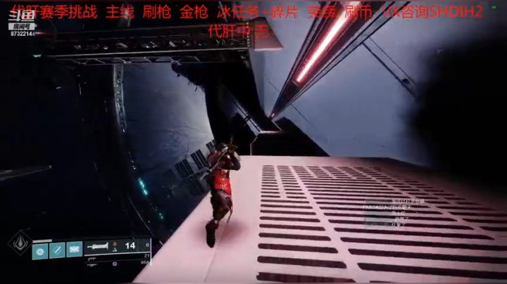 日常代肝