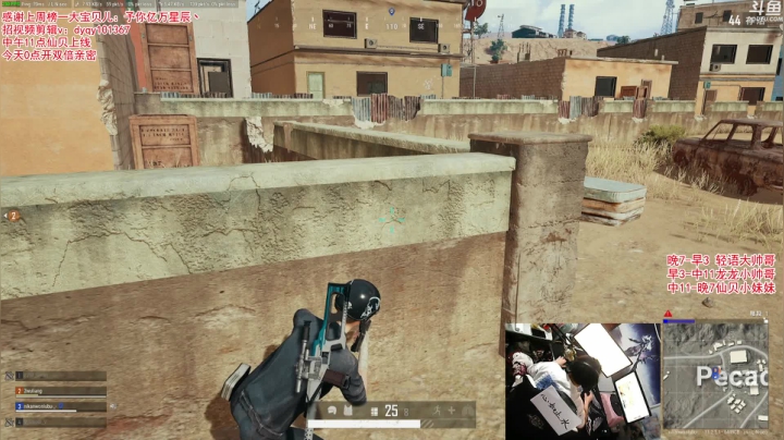 【绝地求生】轻语丶619的精彩时刻 20210430 00点场