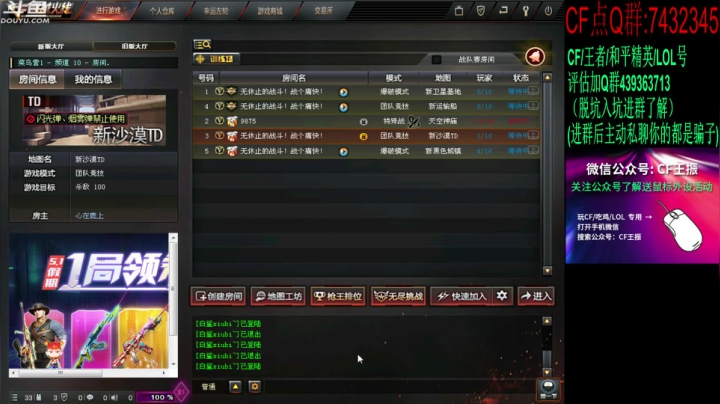 【2021-04-29 19点场】白鲨王振：最远的你们是我最近的爱`-`