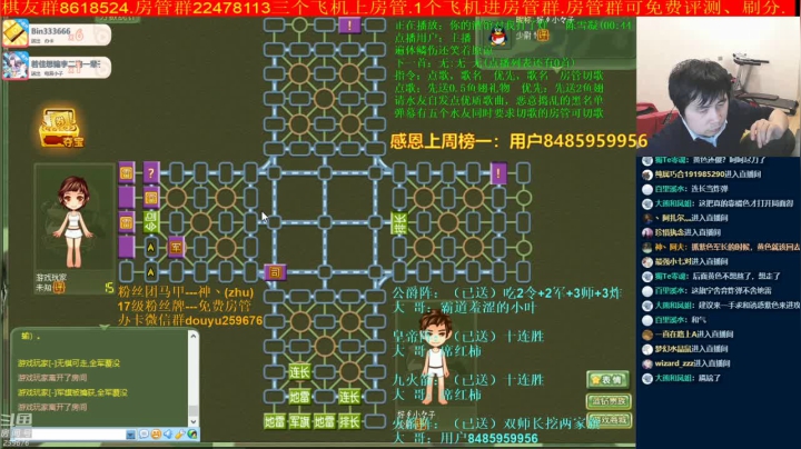 【棋牌娱乐】神机小诸葛的精彩时刻 20210430 20点场