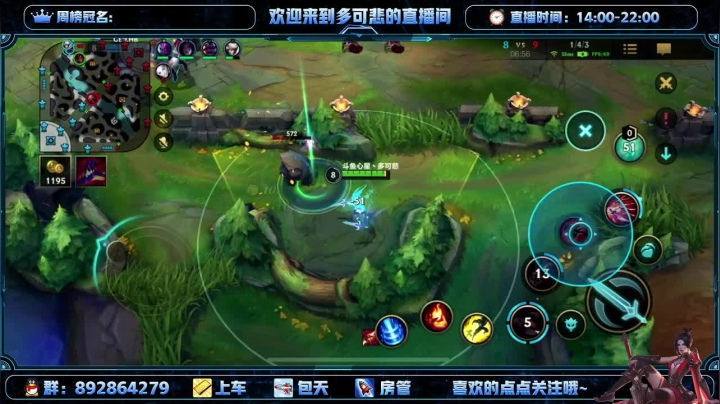【2021-04-26 16点场】心星丶多可悲：大号冲分挨打