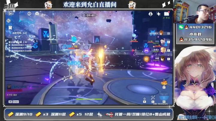 【2021-04-29 10点场】允白：深渊，日常，家园，邀约。有需要请讲