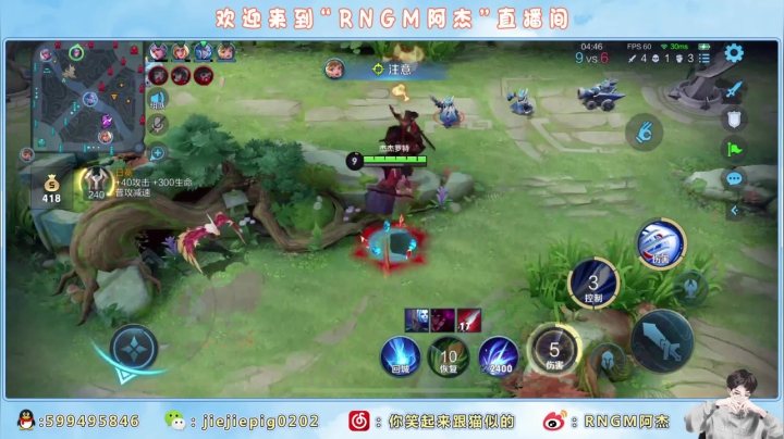 【2021-04-28 23点场】RNGM阿杰：成功调好时差~˙Ⱉ˙ฅ