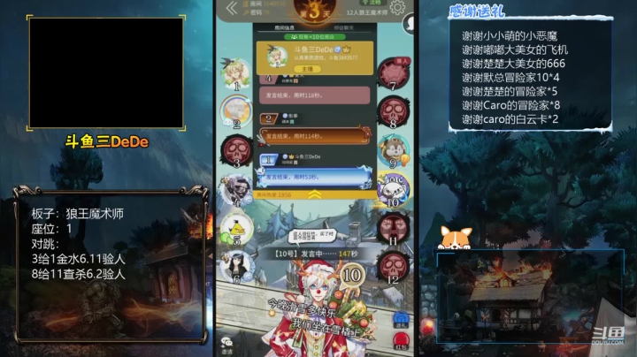 女巫第一天裸点四狼6