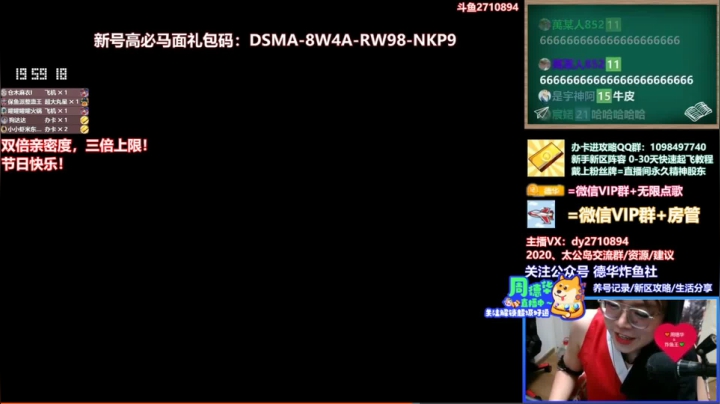 兄弟们，接下来就是付费项目了!