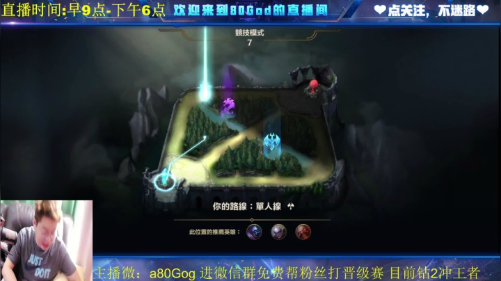 【2021-04-30 12点场】法拉利的直播间：教你如何特桶峡谷之巅！悟了上大分