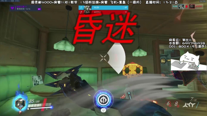 【2021-04-29 17点场】努比ovo：努比:让我康康是哪个小坏蛋