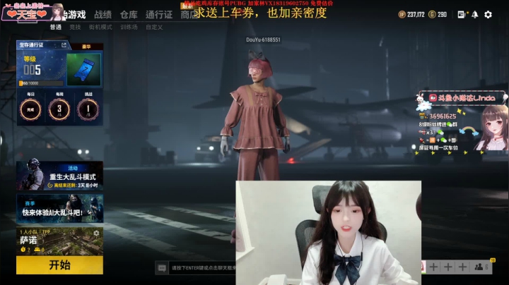 【2021-04-29 20点场】小琳达Linda：小琳达：你有点宝摆？