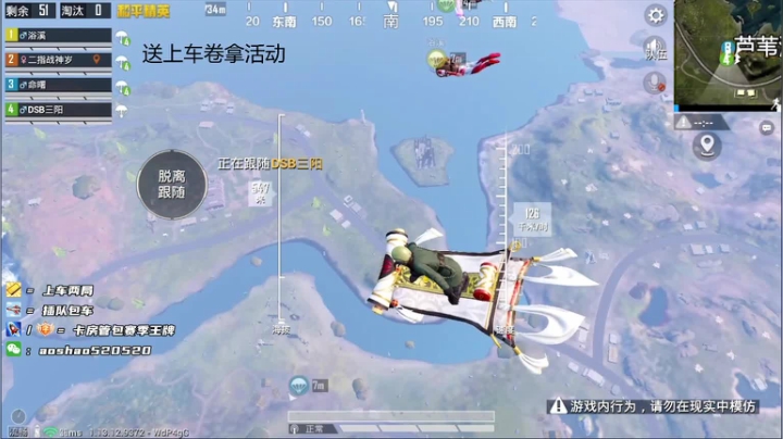 【2021-04-30 03点场】傲少丶：上战神技巧在线教学