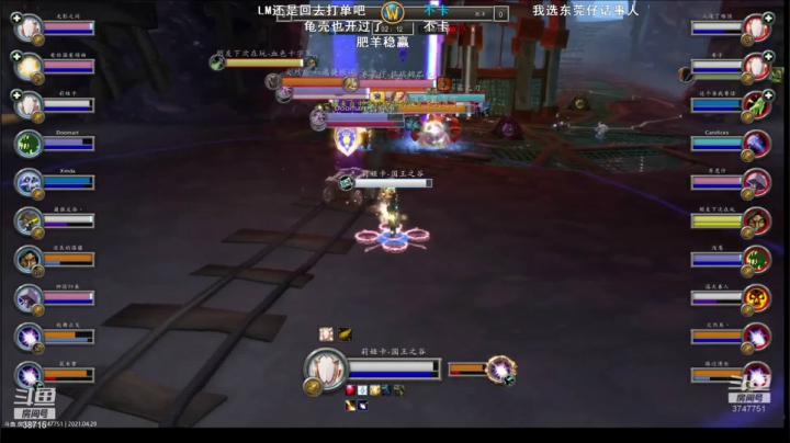 第一届评级比赛8进4录像 (6)