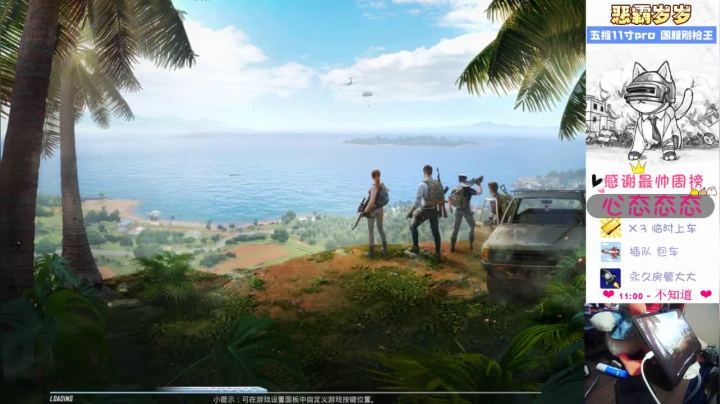 【2021-04-30 12点场】恶霸岁岁：【国服榜女钢枪王】自闭城主楼大厨