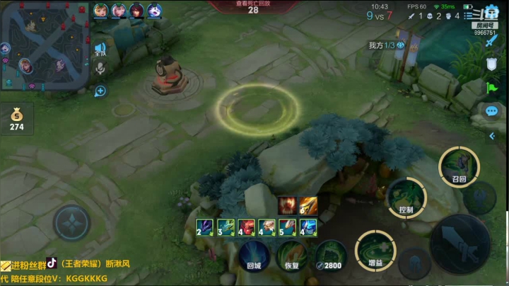 【2021-04-28 15点场】断湫风a：顶级李白进来学