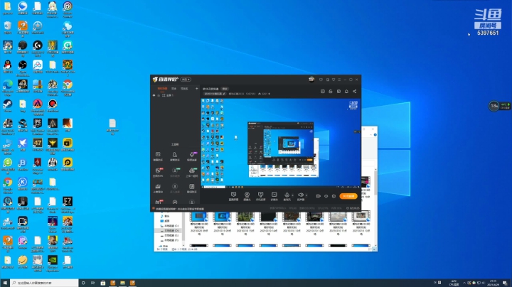 【2021-04-29 20点场】爱吃红糖2333：欧卡2送快递