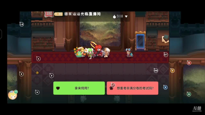 【2021-04-29 15点场】德莱涵涵：坎公解谜哪家强，快点进来看直播~