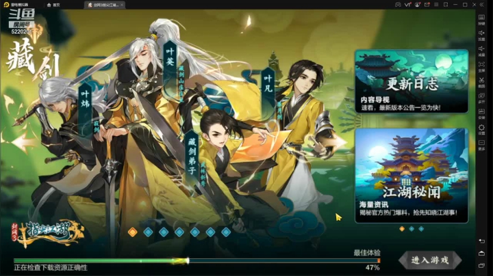 【2021-04-29 16点场】方方方仙仙：方乾   抱歉抱歉 今天有事 才回来抱歉