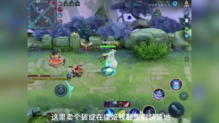 一个视频告诉你云中君大招增强后的好处