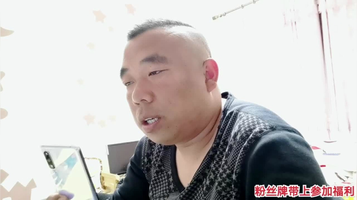 给毛巾被叼上