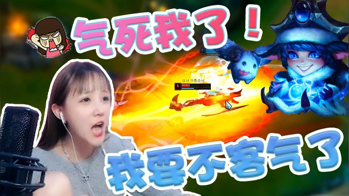 这韦鲁斯怎么老是射我？那就别怪我不客气了！