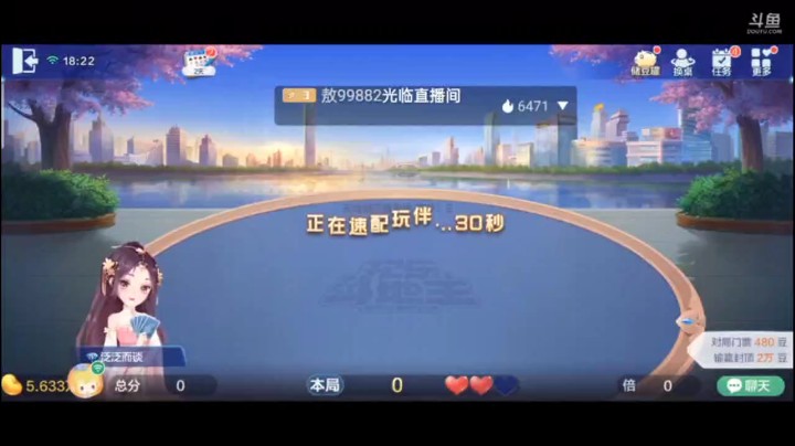 0429特辑，这种牌怕什么来什么，果然外面有纯炸。但是这个炸打完给我送了个顺子，我想说nice啊，下家牌权出了个A，巧妙的用癞子过桥战术拿下这局