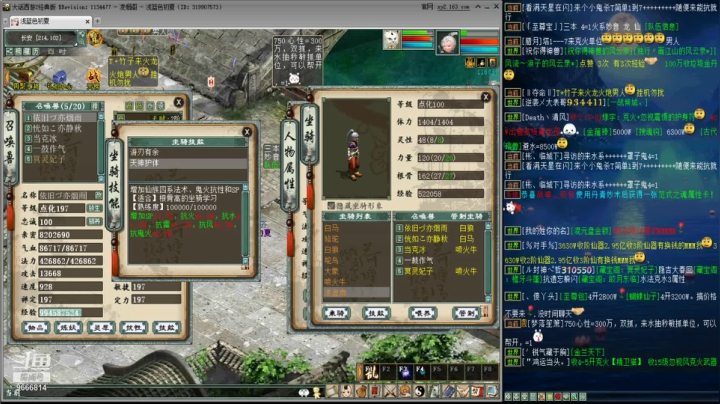 【2021-04-27 18点场】小象丶小虎：经典版5开14星日常