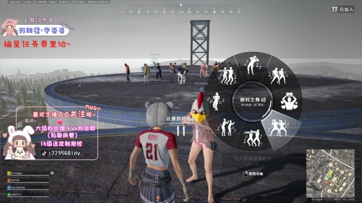 【2021-04-30 13点场】风间澈O3O：【小奶团】-超甜的绝地恶霸☺