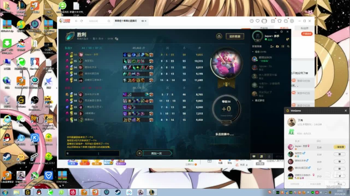 【2021-04-24 18点场】果果哩个果果：【果酱】最具观赏性的女玩家