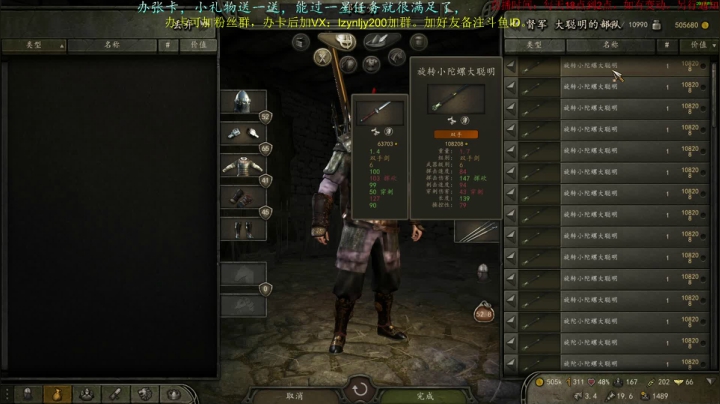 【2021-04-28 20点场】618是真滴帅：睡眠直播间：骑砍2，南帝支柱大聪明