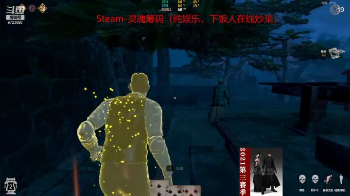 【2021-04-29 22点场】柒殇Leon华：啥也不会，只会拖地的柒殇