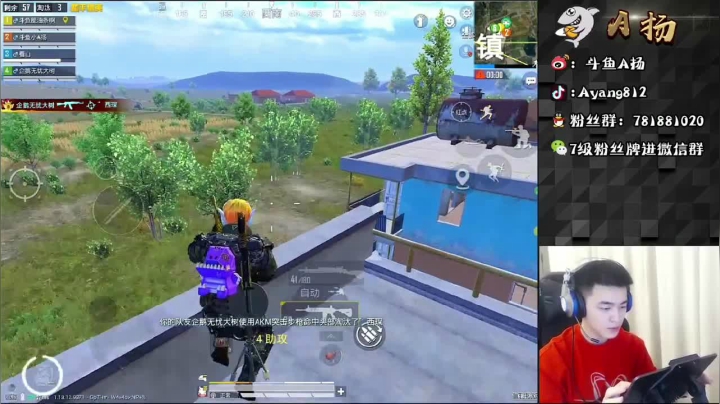 A扬丷战神翻车 观战也很有意思